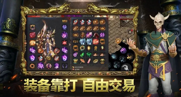 《传奇3手游》：元素协同，无界制霸玛法！(图2)