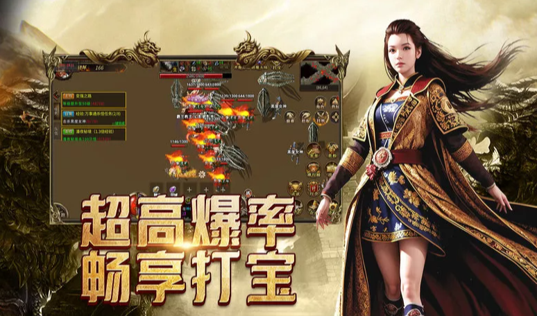 《传奇3手游》:跨服攻城激战,三职分工拿下荣耀领地!(图2) 《传奇3手游》:跨服攻城激战,三职分工拿下荣耀领地!(图2)