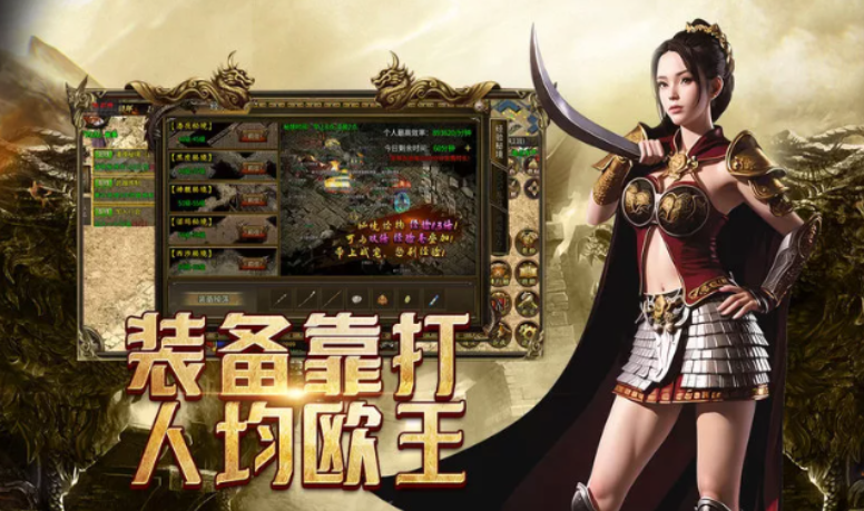 《传奇3手游》:道士职业在传奇 3 光通版中的优势和劣势!(图2) 《传奇3手游》:道士职业在传奇 3 光通版中的优势和劣势!(图2)