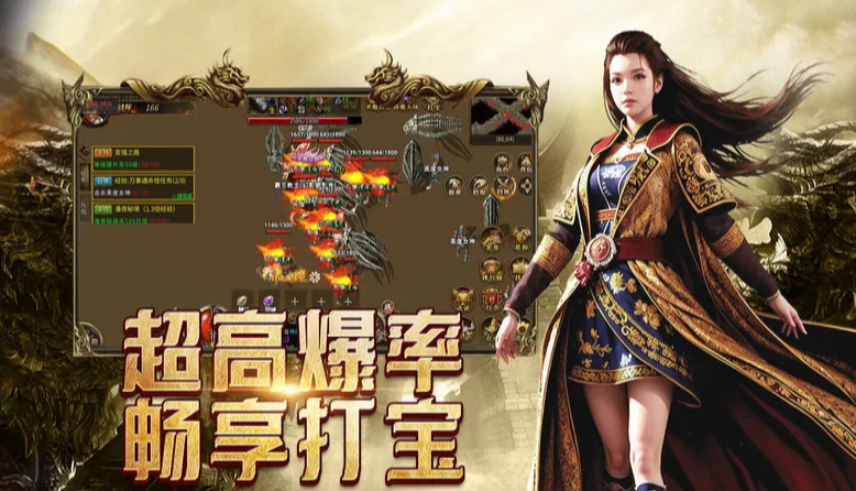 《传奇3手游》：兄弟并肩作战，重聚热血玛法！(图2)