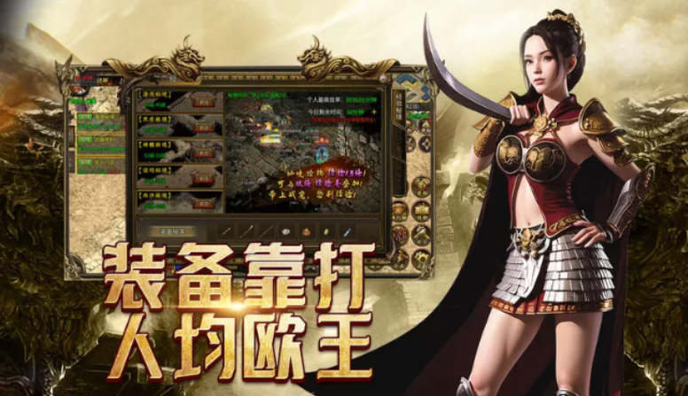 《传奇3手游》：复古跑图节奏，重拾当年传奇情怀！(图2)