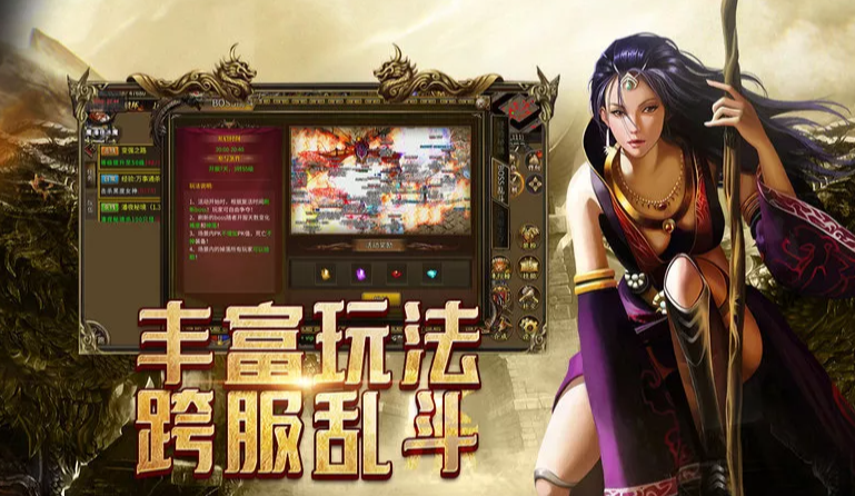 《传奇3手游》：三大职业技能连招攻略，驰骋玛法大陆！