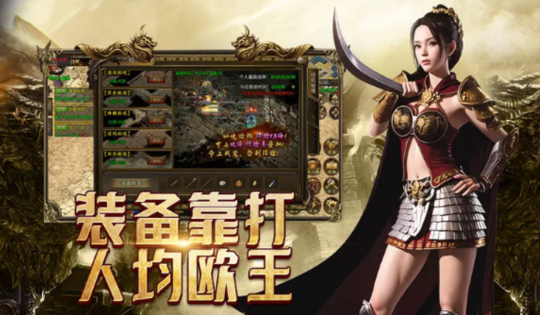 《传奇3手游》：沙巴克攻城战术解析，团队协作定胜负！(图2)