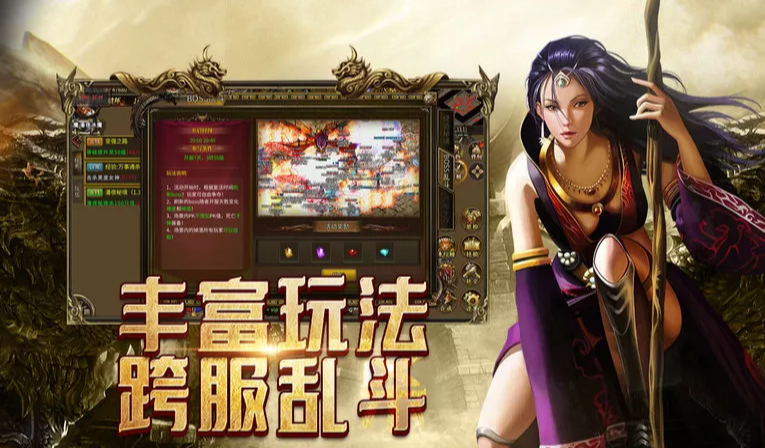 《传奇3手游》：操作手感优化测评，精准操控畅享战斗乐趣！