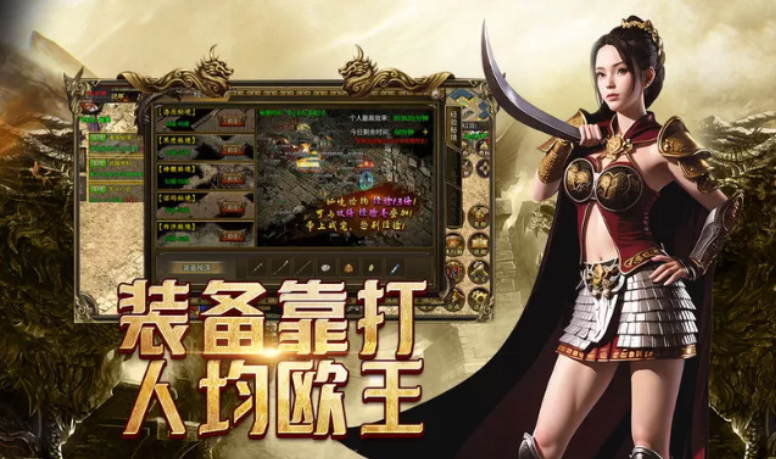 《传奇3手游》：操作手感优化测评，精准操控畅享战斗乐趣！(图2)