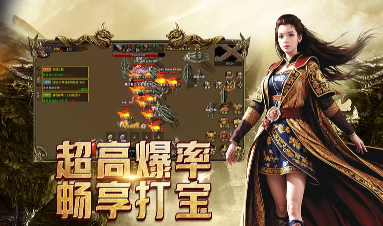 《传奇3手游》：画质优化体验测评，复古风格融合现代质感！