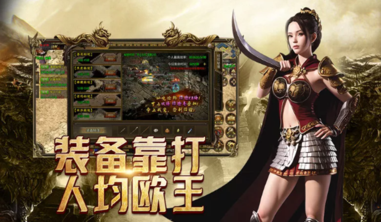 《传奇3手游》：画质优化体验测评，复古风格融合现代质感！(图2)