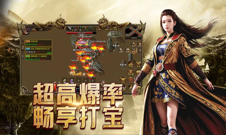 《传奇3手游》:奖励最大化获取技巧!(图3) 《传奇3手游》:奖励最大化获取技巧!(图3)