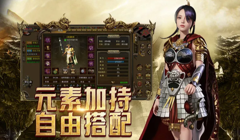 《传奇3手游》：后期冲榜决胜攻略！