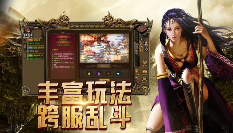 《传奇3手游》：技能升级优先级推荐，核心输出最大化！