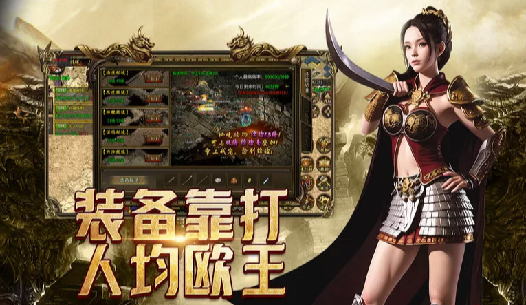 《传奇3手游》：技能升级优先级推荐，核心输出最大化！(图2)