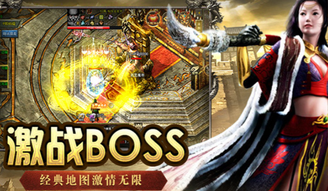 《传奇3手游》：行会组建核心，团战协作技巧！