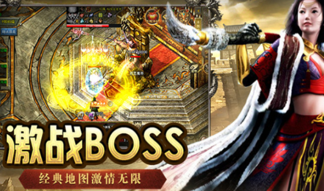 《传奇3手游》：战法道协同，沙巴克争霸战术！(图2)