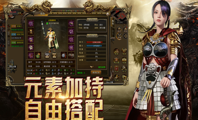 《传奇3手游》：战法道三职业深度攻略！