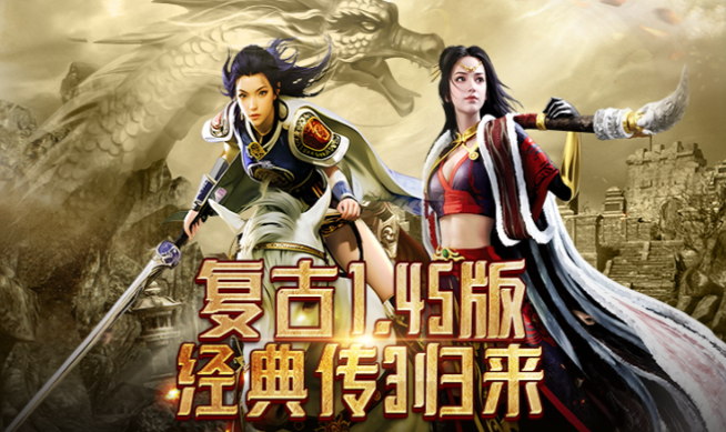 《传奇3手游》：战法道三职业深度攻略！(图2)