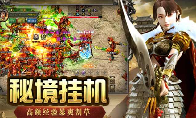 《传奇3手游》：诺玛秘境跨服BOSS刷新时间汇总！(图2)