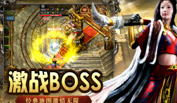 《传奇3手游》：三大职业成长全攻略，从萌新到沙巴克战神！(图2)