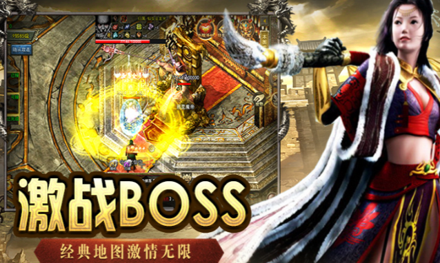 《传奇3手游》：快速升级技巧，掌握游戏精髓！(图2)