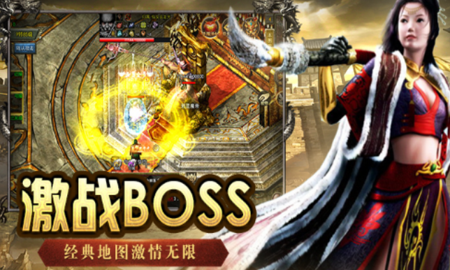 《传奇3手游》：从离线设置到职业搭配！高效怀旧指南，游戏攻略！(图2)