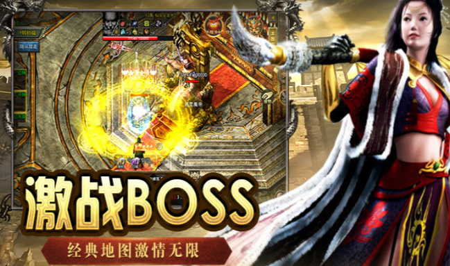 《传奇3手游》:制霸沙巴克的必胜法则!(图2) 《传奇3手游》:制霸沙巴克的必胜法则!(图2)