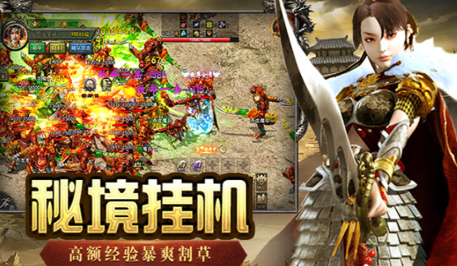 《传奇3手游》: 元素为王,策略对战爆装拉满!(图1) 《传奇3手游》: 元素为王,策略对战爆装拉满!(图1)