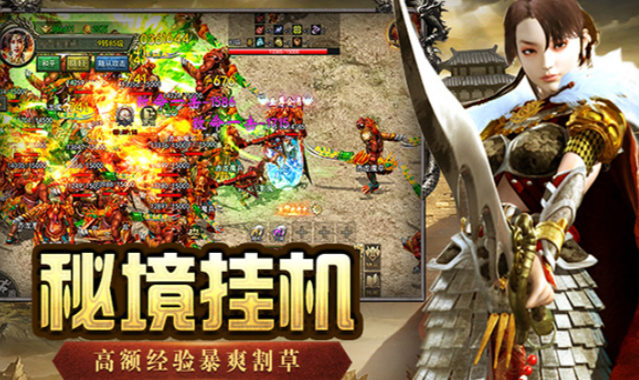 《传奇3手游》：元素克制全复刻，再赴沙城之约！(图1)