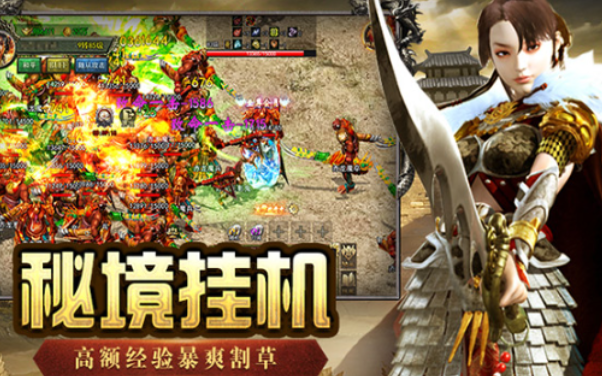 《传奇3手游》:新手玩法入门攻略,快速上手技巧!(图1) 《传奇3手游》:新手玩法入门攻略,快速上手技巧!(图1)