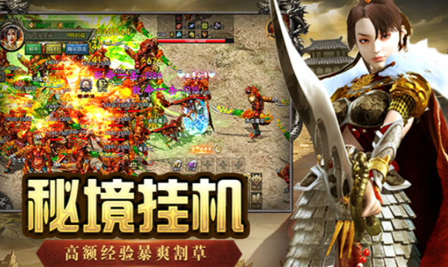 《传奇3手游》:快速入门,解锁玛法大陆的传奇魅力!(图2) 《传奇3手游》:快速入门,解锁玛法大陆的传奇魅力!(图2)