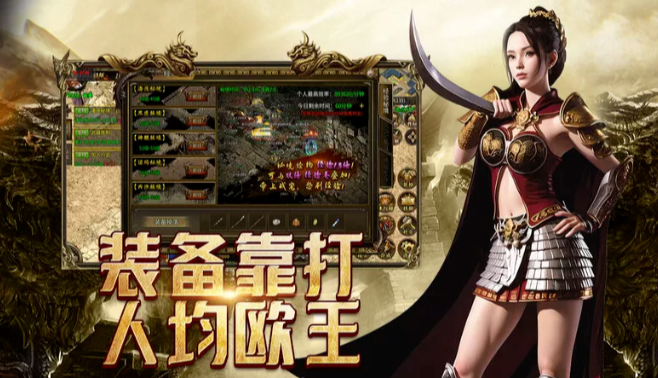 《传奇3手游》：材料获取指南，拒绝盲目刷取！