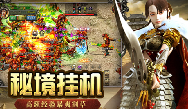 《传奇3手游》：别新手期，战力翻倍，称霸玛法大陆！(图1)