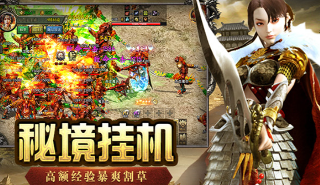 《传奇3手游》:高阶装备强化机制介绍!(图1) 《传奇3手游》:高阶装备强化机制介绍!(图1)
