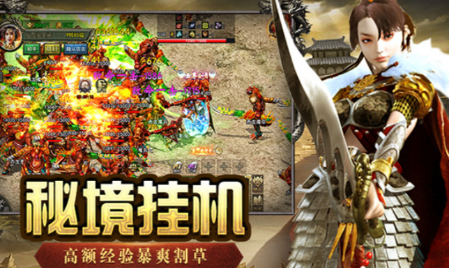 《传奇3手游》行会资源统筹玩法，装备道具内部流转分配思路！