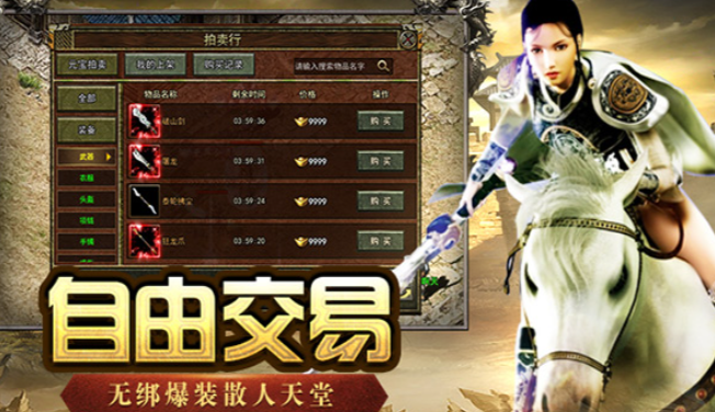 《传奇3手游》:精灵随从养成攻略,叠加角色基础属性方法!(图3) 《传奇3手游》:精灵随从养成攻略,叠加角色基础属性方法!(图3)