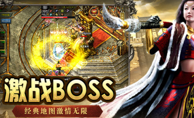 《传奇3手游》:天魔神袍全套完整养成攻略!(图1) 《传奇3手游》:天魔神袍全套完整养成攻略!(图1)