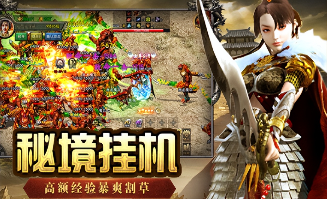 《传奇3手游》：道士技能加点规划，召唤搭配毒素持续消耗 BOSS！(图2)