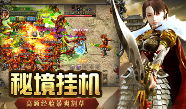 《传奇3手游》：单挑职业克制应对，破解各职业对战套路！(图2)