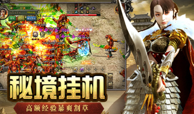 《传奇3手游》：元素魔石获取途径，助力完善角色元素构筑！(图2)