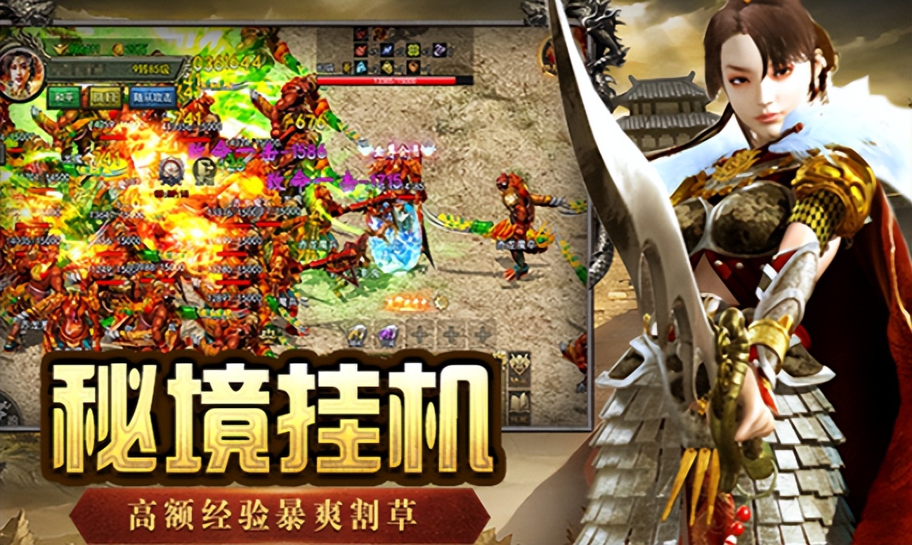 《传奇3手游》:重拾旧时代热血,与老友再战玛法大地!(图2) 《传奇3手游》:重拾旧时代热血,与老友再战玛法大地!(图2)