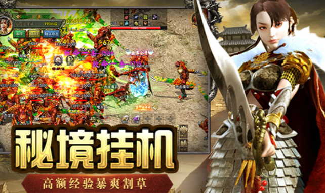 《传奇3手游》:复活机制说明,了解复活规则应对高强度战斗!(图1) 《传奇3手游》:复活机制说明,了解复活规则应对高强度战斗!(图1)